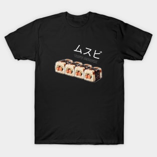 Musubi Tofu Asia Japan Minimalist Vintage Japanese T-Shirt